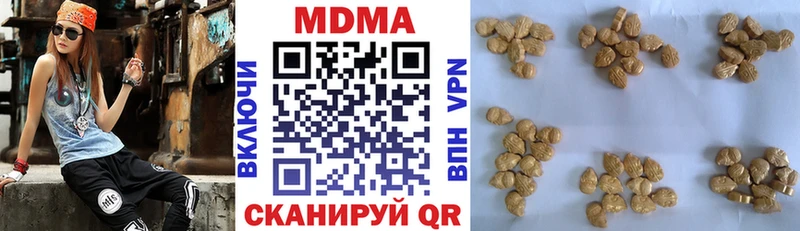 MDMA Molly  где найти   Можга 