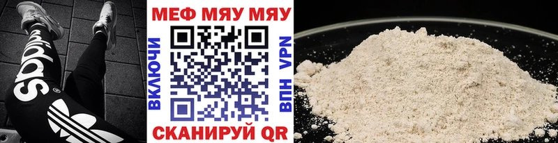 закладки  Можга  Меф mephedrone 