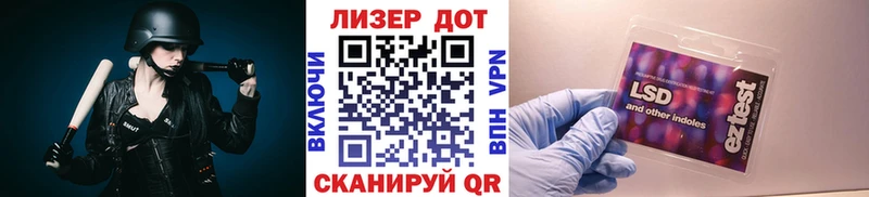 Наркотические марки 1500мкг OMG как зайти Можга