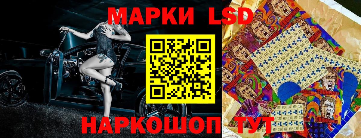 даркнет сайт  Марки NBOMe 1500мкг  Вход с VPN  Можга  Марки NBOMe 