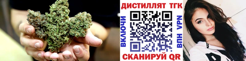 ТГК Wax  Можга 