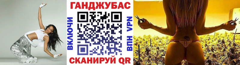 kraken ссылки  даркнет сайт  Можга  Бошки Шишки Ganja 
