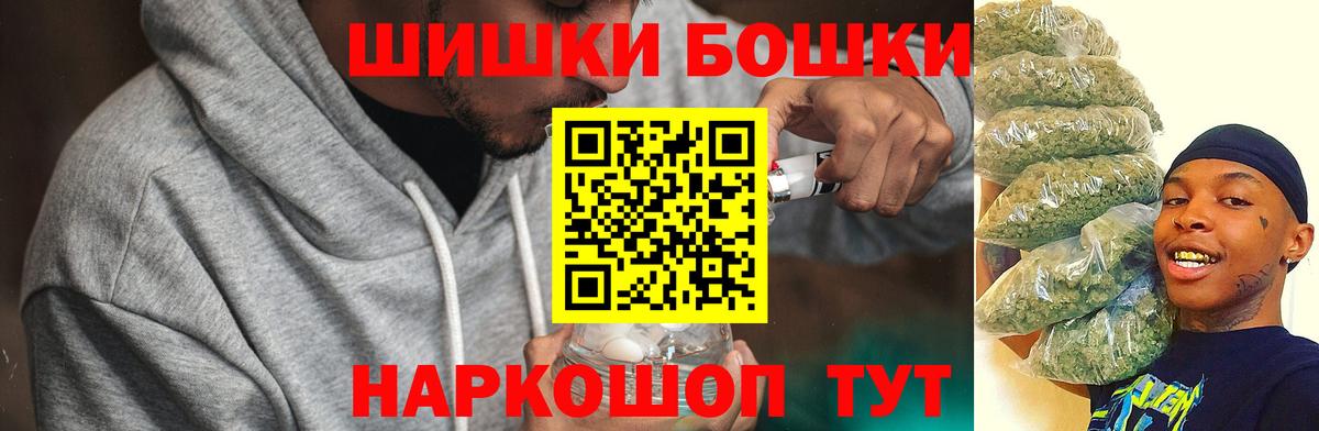 Марихуана White Widow  Вход с VPN  Канабис тримм  Можга  Шишки марихуана Ganja 