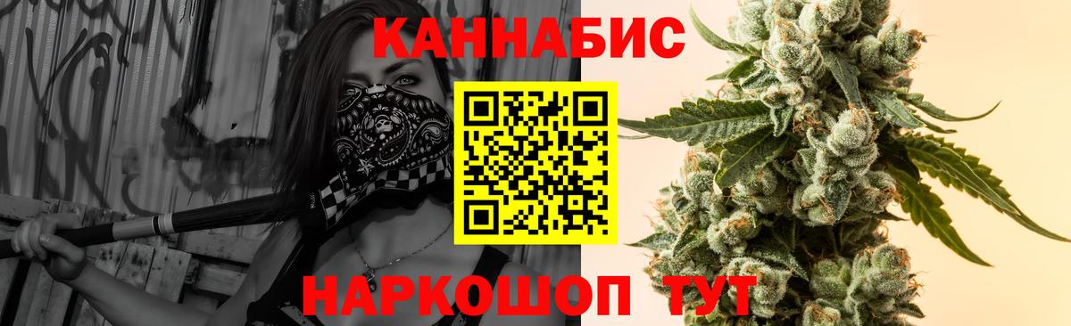 МАРИХУАНА конопля Можга