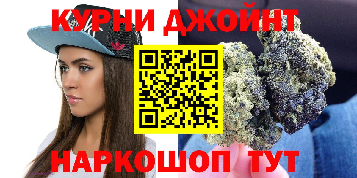 Где продают наркотики?  Можга  Экстази  Конопля  Alpha PVP СОЛЬ   Гашиш  Вход с VPN  Меф кристаллы  Кокаин  МЕТАМФЕТАМИН 